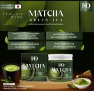 Ko Rich 100% Matcha diet tea, 110 gram thumbnail
