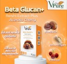 VPure Beta Glucan+ thumbnail