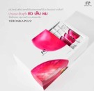 Veronika Plus+ fra Medileen thumbnail