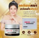 Swiss Lab Nature Power cream thumbnail