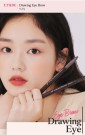Etude House Drawing Eye Brow øyenbrynkost, #01 Mørk brun/ Dark Brown thumbnail