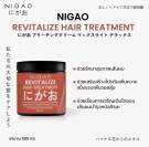 Nigao Revitalize Hair Treatment thumbnail