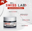 Swiss Lab Nature Power cream thumbnail