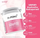 Dr. Pong Collagen Dipeptide Plus 100.000 mg thumbnail
