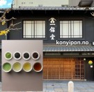 100% Matcha te fra Kawami, Japan, 100 gram thumbnail