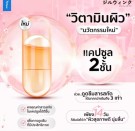 Dr. Jill Wink clear skin vitamin thumbnail