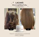Lacana intense recovery hair mask thumbnail