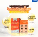 Eundan Korea Astaxanthin, Lutein og Zeaxanthin thumbnail