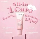 Dr. Pong Lip Mask, Pinky Lip thumbnail