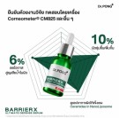 Dr. Pong Barrier X Face Serum thumbnail