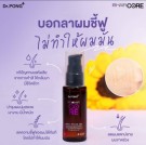 Dr. Pong Hair Core Oil/ anti-frizz thumbnail