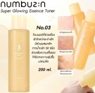Nambuzin No. 3 Super Glowing Essence Toner thumbnail