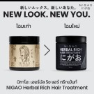 Nigao Herbal Rich Hair Treatment thumbnail