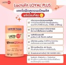 Lacto-Fit ProBiotics Royal Plus fra Korea thumbnail