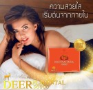 Deer Placental 50000 mg. fra Australia thumbnail