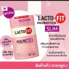 Lacto-Fit ProBiotics Slim fra Korea thumbnail