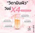 Dr. Jill Wink clear skin vitamin thumbnail