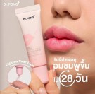 Dr. Pong Lip Mask, Pinky Lip thumbnail