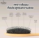 Tanhom - unik svinbustbørste fjerner krus skånsomt og gir håret ditt nytt liv thumbnail