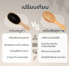 Tanhom - unik svinbustbørste fjerner krus skånsomt og gir håret ditt nytt liv thumbnail