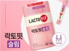 Lacto-Fit ProBiotics Slim fra Korea thumbnail