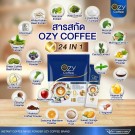 Ozy Instant Diet Coffee thumbnail