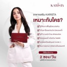 Karista for nydelig hud med bl. a. Astaxanthin og ekstrakt fra Maqui bær og Acai bær thumbnail