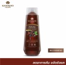 Khaokho såpenøtt urteshampoo thumbnail
