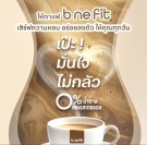 Benefit diet coffee - 39 i ett thumbnail