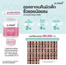 Dr. Pong Collagen Dipeptide Plus 100.000 mg thumbnail