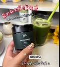 Llamito Matcha Chiyo No Mori Ceremonial Grade thumbnail