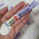 Lacto-Fit ProBiotics Diet fra Korea thumbnail