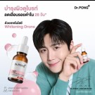 Dr. Pong Whitening drone 28D Face Serum thumbnail