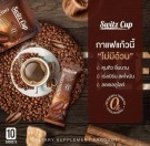 Switz Cup Cappuccino diet coffee thumbnail