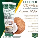 Coconut Coffee diet pulverkaffe thumbnail