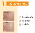 Nambuzin No. 3 Super Glowing Essence Toner thumbnail