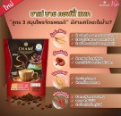 Chamé Sye Cordyceps & Ginseng & Reishi diet coffee thumbnail