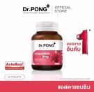 Dr. Pong Astaxanthin kosttilskudd for hudforyngelse thumbnail