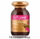 Spring Leaf Sheep Placenta 80000 mg thumbnail