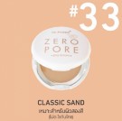 Dr. Pong Zero Pore blurring K-powder, Classic Sand #33 thumbnail