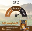 Nifta All Day Coffee med Collagen og L-Carnitin, sett med 6 pakker (gratis frakt) thumbnail