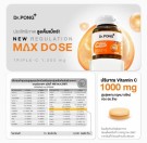 Dr. Pong Trippel C 1000 Vitamin C, med 3 typer vitamin C og sink thumbnail