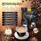 Vitaccino Elita diet Coffee thumbnail