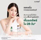 Dr. Pong Barrier X Face Serum thumbnail