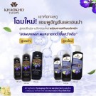 Khaokho Herbal Sommerfuglerteblomst og Hvitknapp organisk shampoo thumbnail