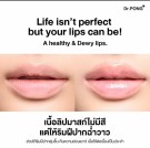 Dr. Pong Lip Mask, Anti-aging thumbnail