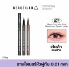 A2P High performance sleek Eyeliner fra Beautylab, svart thumbnail