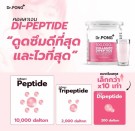 Dr. Pong Collagen Dipeptide Plus 100.000 mg thumbnail