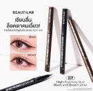 A2P High performance sleek Eyeliner fra Beautylab, svart thumbnail