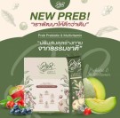 PriB Detox Prebiotic & Multivitamin thumbnail